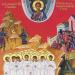 Holy children Holy children martyrs for the faith in Orthodoxy