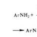 Amines - concept, properties, application