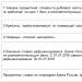 Refinancing rate of the Central Bank of the Russian Federation: calculations of penalties