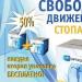 Хөлийн артроз гэж юу вэ - шинж тэмдэг, эмчилгээ, шалтгаан, хөлний өвчнийг хэрхэн эмчлэх вэ