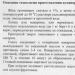 Зуслангийн бяслагтай Лапшевник - цэцэрлэгийнх шиг хамгийн амттай жор