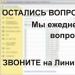 Okof - all-Russian classifier of fixed assets