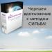 Альфа состояние нашего мозга: как в него войти Метод да сильва