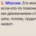 Гэрийн нөхцөлд цусны даралтыг бууруулах үр дүнтэй аргуудын өргөтгөсөн жагсаалт