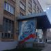 Moscow Aviation Institute (State Technical University)