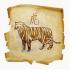 Совместимость Тигра и Козы (Овцы): хищник и жертва, как найти взаимопонимание?