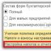 Кудирын тодорхойлолт ба декодчилол Энд юуг зааж өгсөн болно